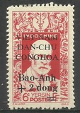 [Independence - Indochina Postage Stamps Overprinted "VIET-NAM DOC-LAP TU-DO HANH-PHUC" & Postal District, type D1]