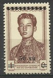 [Independence - Indochina Postage Stamps Overprinted "VIET-NAM DOC-LAP TU-DO HANH-PHUC" & Postal District, type A]