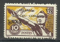 [Independence - Indochina Postage Stamps Overprinted "VIET-NAM DOC-LAP TU-DO HANH-PHUC" & Postal District, type E]
