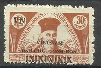 [Independence - Indochina Postage Stamps Overprinted "VIET-NAM DOC-LAP TU-DO HANH-PHUC" & Postal District, type F]