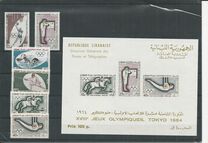 [Olympic Games - Tokyo 1964, Japan, type LL]