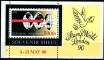 [International Stamp Exhibition "Stamp World London '90" - London, England, тып AZE1]
