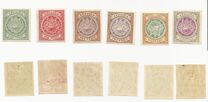 [Seal of the Colony & King Edward VII, type C]