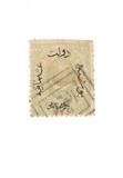 [Duloz Issue - New Overprint - See Also No.17B-22B, type G2]