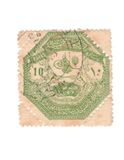 [Military Stamps - Occupation of Thesalien, type S]
