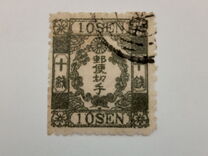 [As No 9-15 but with Syllabic Control Letters above "S" in "SEN", Tipe M1]