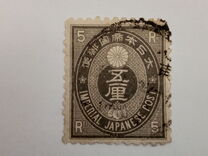 [Kobans - Inscription: "Imperial JAPANESE POST" or "JAPANESE EMPIRE", type Y]