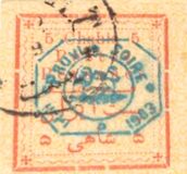 [Not Issued Stamps Overprinted, type ANT2]
