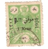[Not Issued Stamps Overprinted, प्रकार ATX5]