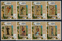 [Airmail - International Stamp Exhibition "PHILATOKYO '71" - Tokyo, Japan - Costumes, type YW]