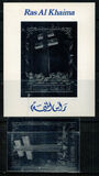 [Airmail - General Charles de Gaulle Commemoration, 1890-1970, típus AAY]