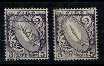 [New Daily Stamp, type F1]
