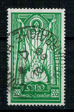 [Holy Patricus, Tüüp P]
