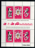 [The 25th Anniversary of the Coronation of Queen Elizabeth II, type GZ]