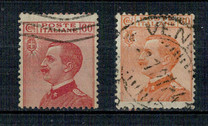 [King Victor Emmanuel III - New Values, type AQ3]