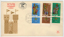 [Jewish New Year, type GO]