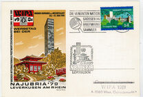 [United Nations Vienna - First Issue, प्रकार C]