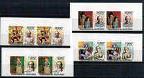 [Personalities - The 130th Anniversary of the Birth of Picasso, 1881-1973, type BRP]