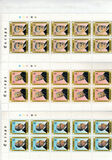 [EUROPA Stamps - Famous People, type JX]