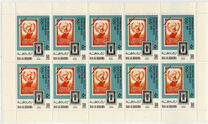 [International Stamp Exhibition "EFIMEX '69" - Mexico City, Mexico - Stamps on Stamps, type JA]