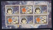 [Christmas Stamps, type HU]