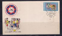 [Opening of the 6th Asian Games, Bangkok, տեսակ NG]