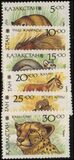 [Mammals, प्रकार AA]