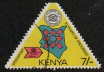 [The 10th Anniversary of Kenya Posts and Telecommunications Corporation, Tip OL]