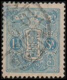 [Tazawa - Watermarked. Picture Size: 19 x 22½ mm, tegund AR7]