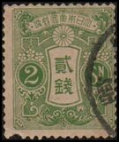 [Tazawa - Watermarked. Picture Size: 19 x 22½ mm, tegund AR8]