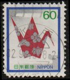 [Special Correspondence Stamps, тып BMX]