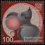 [Chinese New Year - Year of the Rat, type ANM]