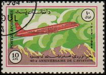 [The 40th Anniversary of the ICAO - International Civil Aviation Organization, type ZO]