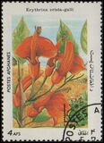 [Flora - International Stamp Exhibition ARGENTINA '85 - Buenos Aires, Argentina, type ACA]