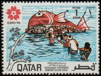 [World's Fair "EXPO '70" - Osaka, Japan, type GE]
