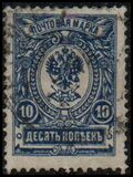 [Coat of Arms - Yellowish Thick  Paper with Vertical Lines, type S3]