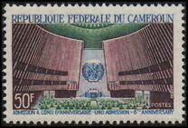 [The 6th Anniversary of Admission to U.N, type GC]