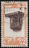 [Airmail - Art and Mosques, type ABV1]