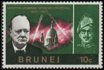 [The First Anniversary of the Death of Winston Churchill, 1874-1965, type R1]