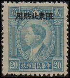 [China Empire Postage Stamps Overprinted - Not Watermarked, type Q9]