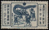 [The 2600th Anniversary of the Japanese Empire, type AM]