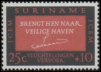 [Intergovernmental Committee for European Migration, I.C.E.M., Fund, type WB1]