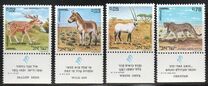 [Nature Reserves. Animals of Biblical Times, Tüüp RI]