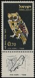 [Airmail - Birds, type IV]