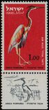 [Airmail - Birds, type IW]