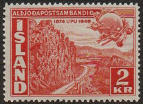 [The 75th Anniversary of the Universal Postal Union, වර්ගය CQ]