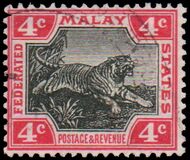 [Tiger - Different Watermark, प्रकार C12]