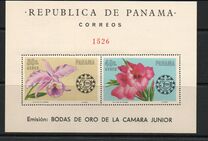 [Airmail - The 50th Anniversary of Junior Chamber of Commerce - Flowers, veids RQ]