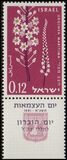 [The 13th Anniversary of Independence. Flowers, type HJ]