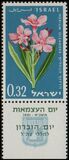 [The 13th Anniversary of Independence. Flowers, type HK]
